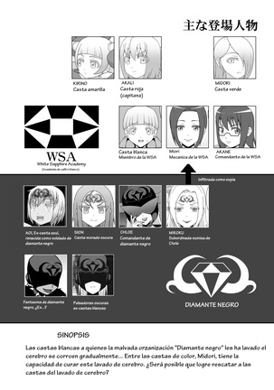 帝王戦隊ヴァージナルカラー大ヨン和4 帝王戦隊ヴァージナルカラー大ヨン和4