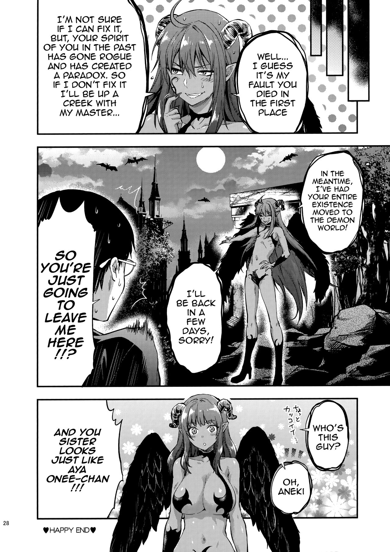 (COMIC1☆15) [Lv.X+ (柚木N')] 初恋のお姉さんに甘えたいだけの人生だった [英訳]