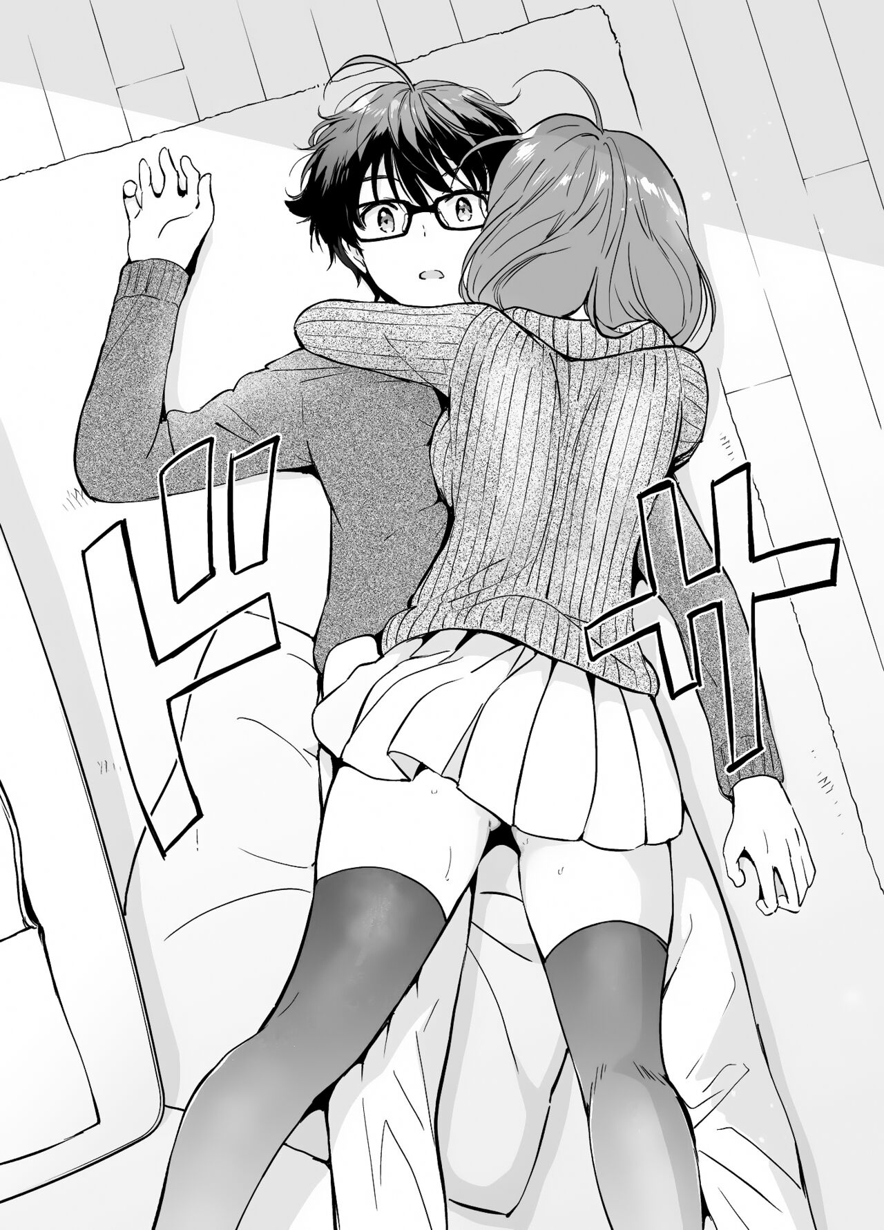 [くりもも (つかこ)] 俺の幼なじみがあまあまカワイイ2 [中国翻訳] [DL版]