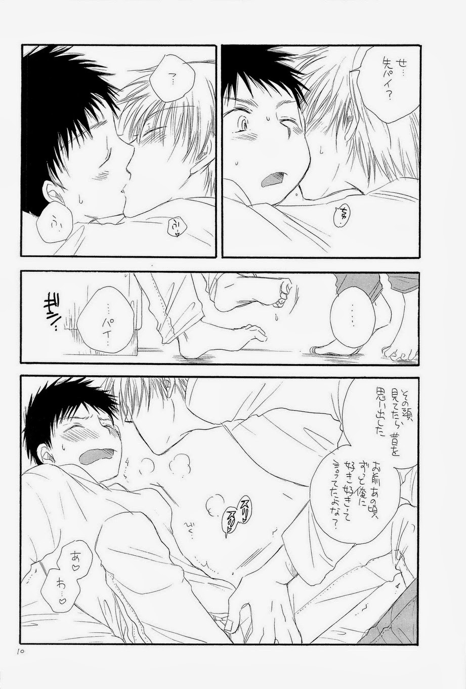 (C73) [天下一BENNY'S、スーパーベイビーズ (BENNY'S、井ノ本リカ子)] THE.B.L 1