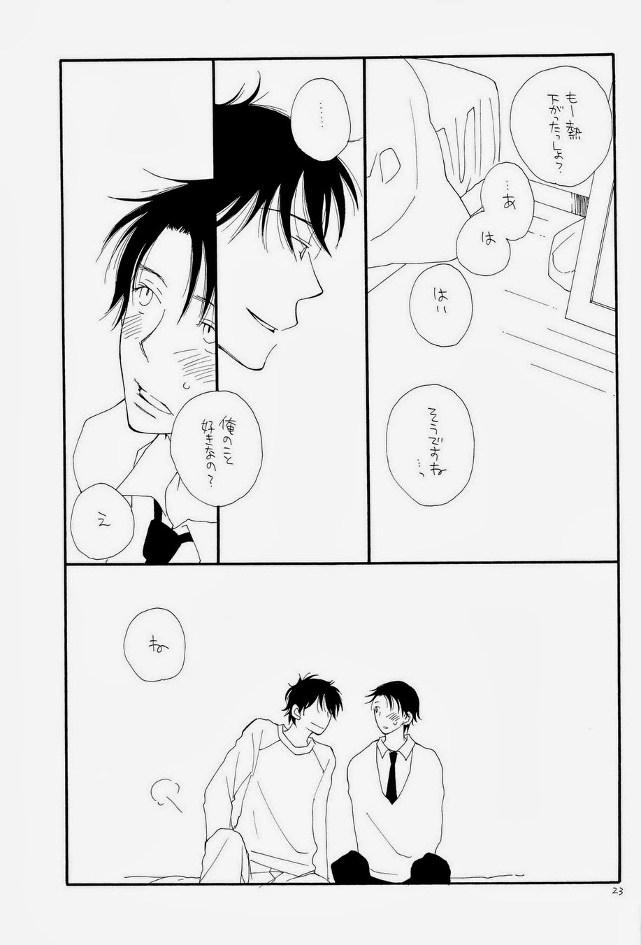 (C73) [天下一BENNY'S、スーパーベイビーズ (BENNY'S、井ノ本リカ子)] THE.B.L 1