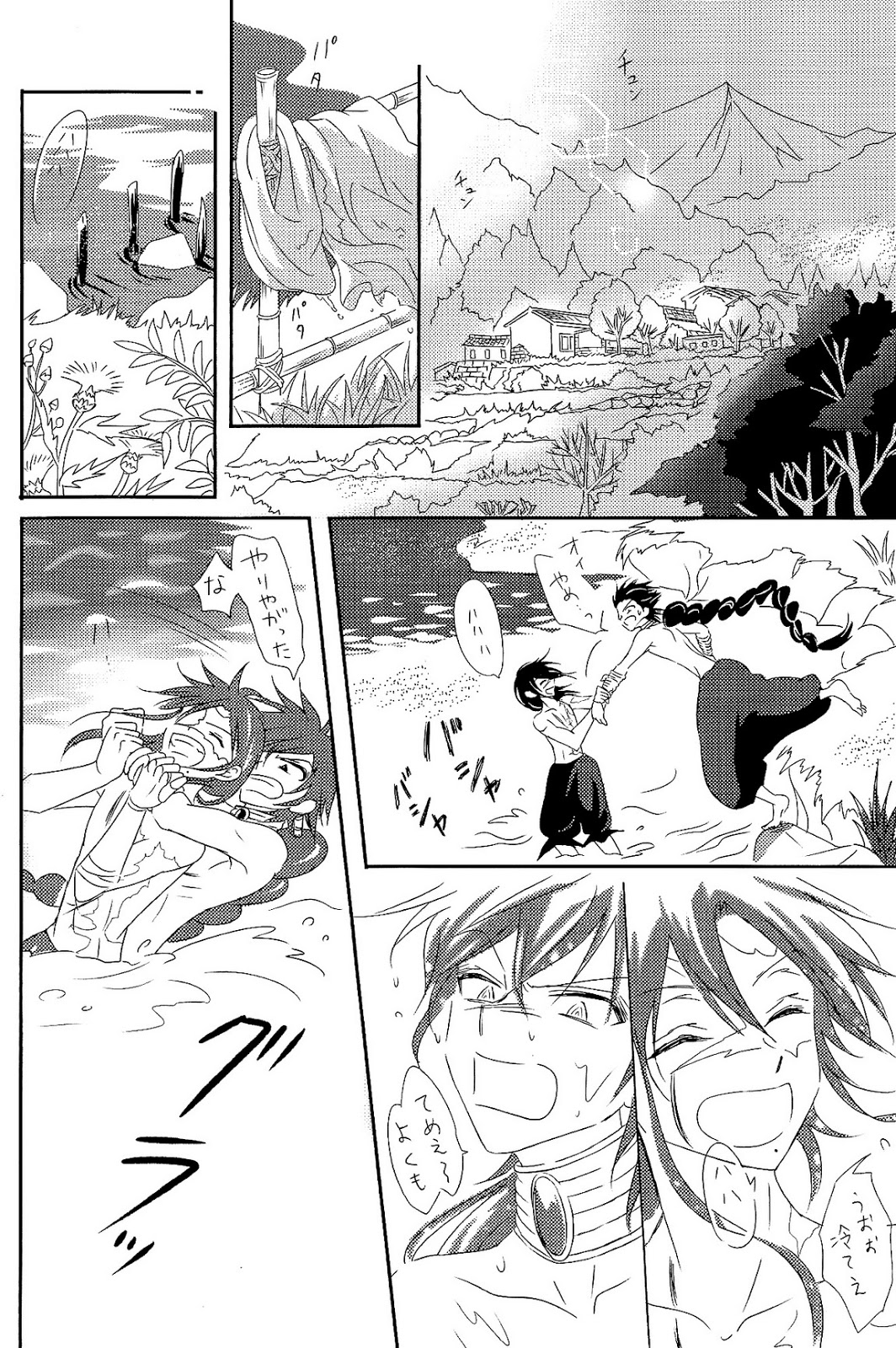 [RAINboots (矢車)] One after another ―荒れ跡に咲く花― (マギ)