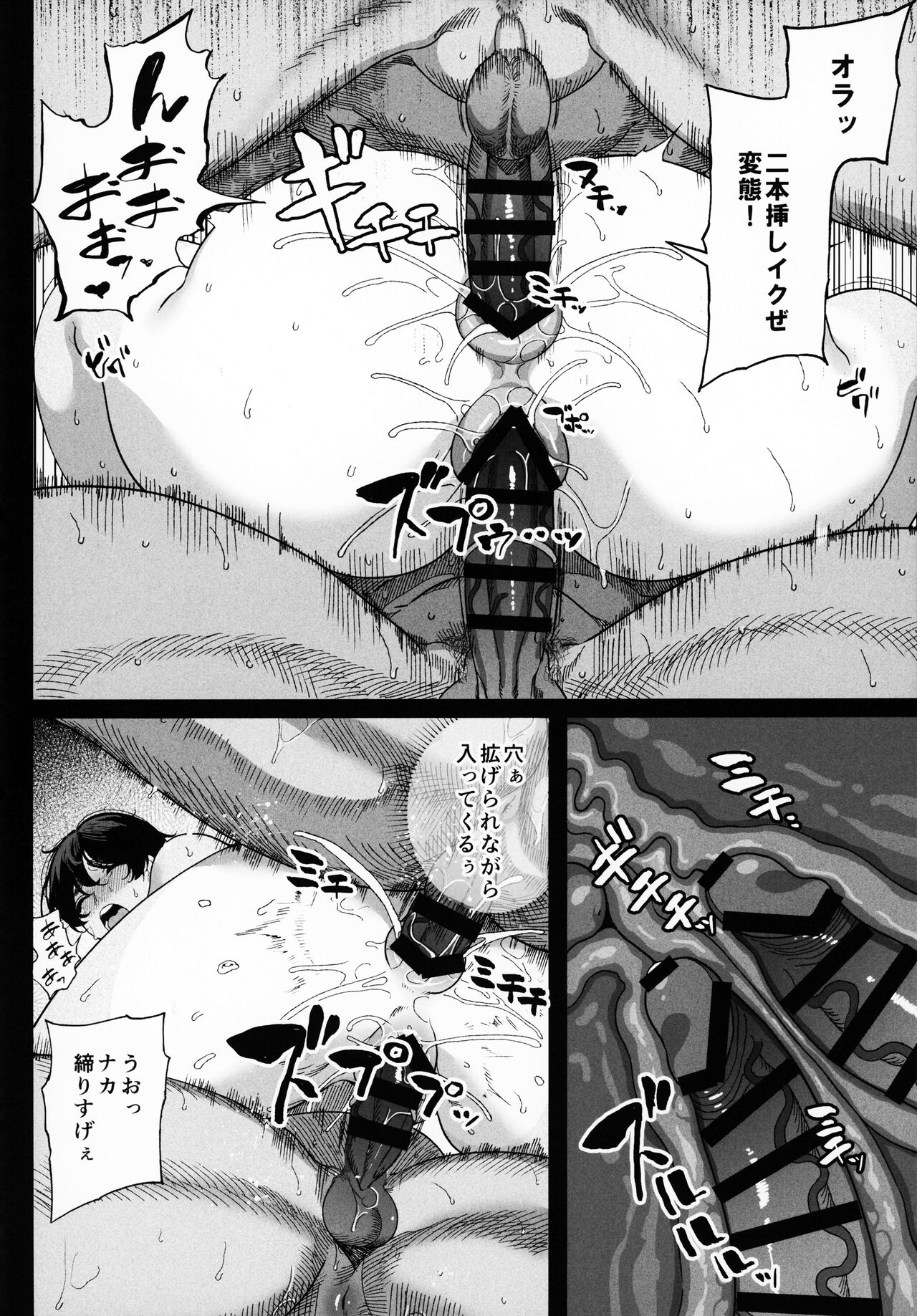 (C99) [カマボコ工房 (釜ボコ)] 乱姦合宿 サークルでハメられた少女たち