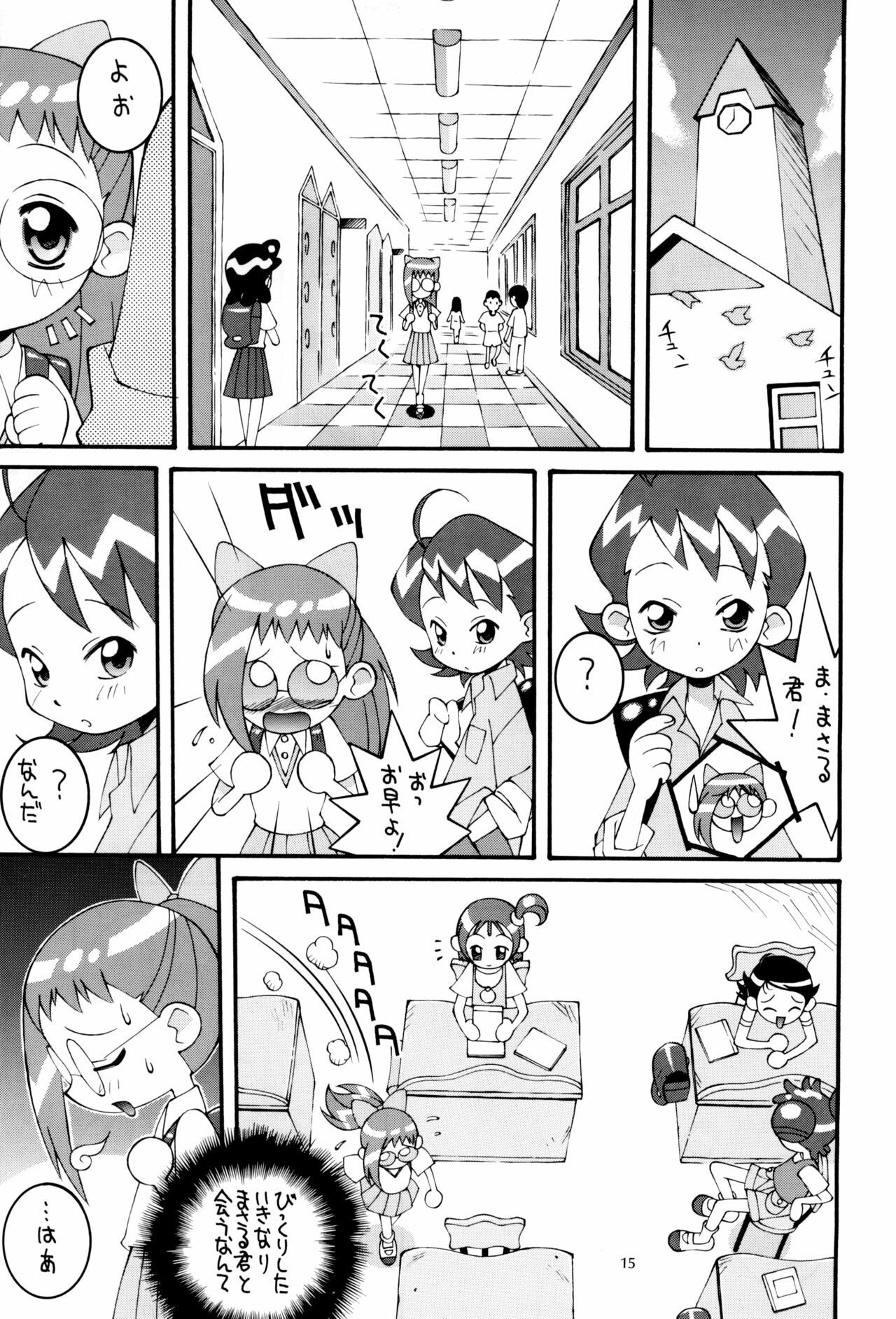 (C57) [Steel Mayonnaise (ひぐちいさみ)] 鋼のマヨネーズ4 (おジャ魔女どれみ)