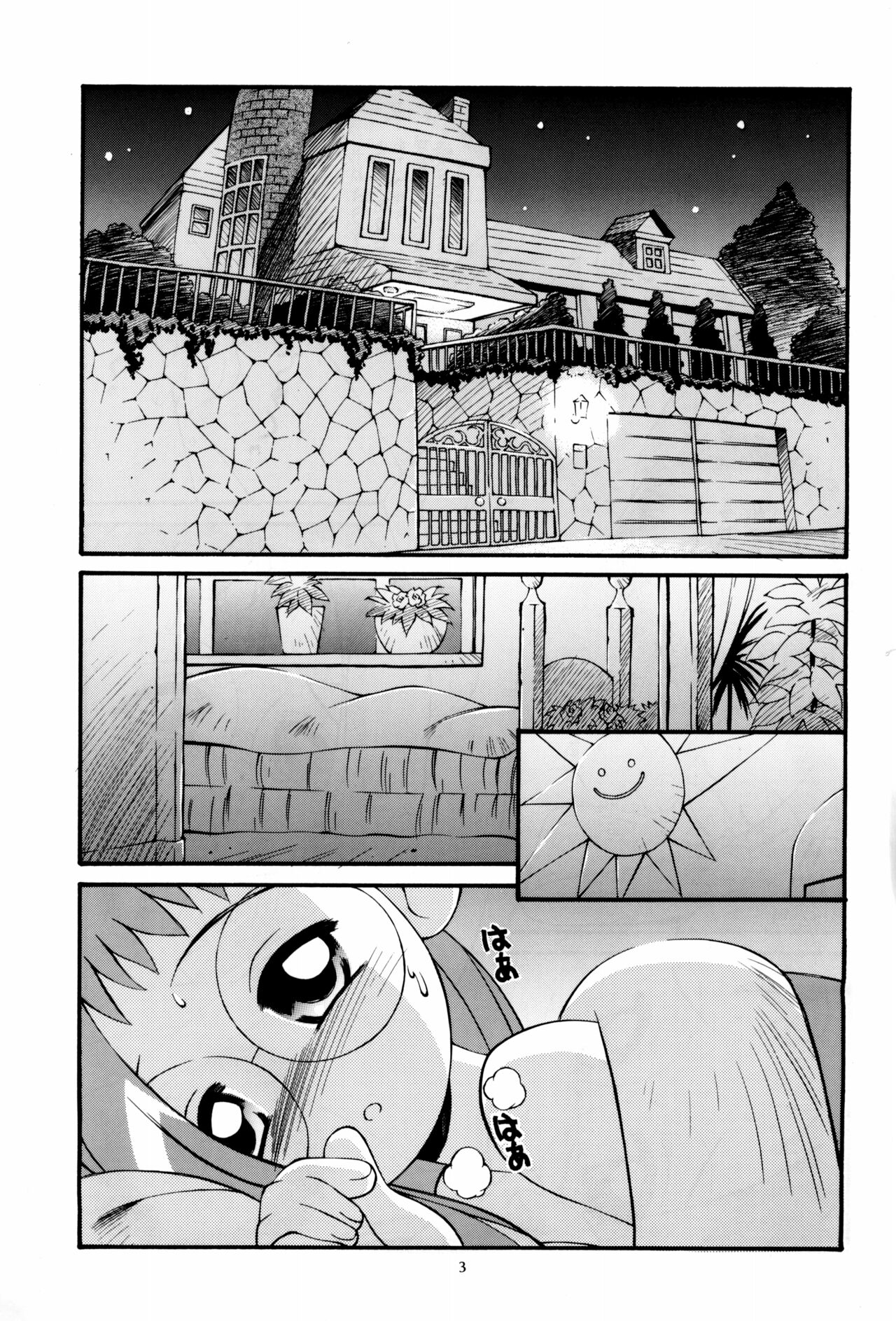 (C57) [Steel Mayonnaise (ひぐちいさみ)] 鋼のマヨネーズ4 (おジャ魔女どれみ)