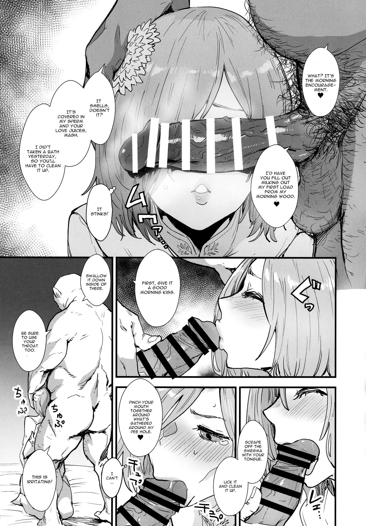 (C99) [マンガスーパー (猫井ミィ)] マシュの花嫁修業 (Fate/Grand Order) [英訳]