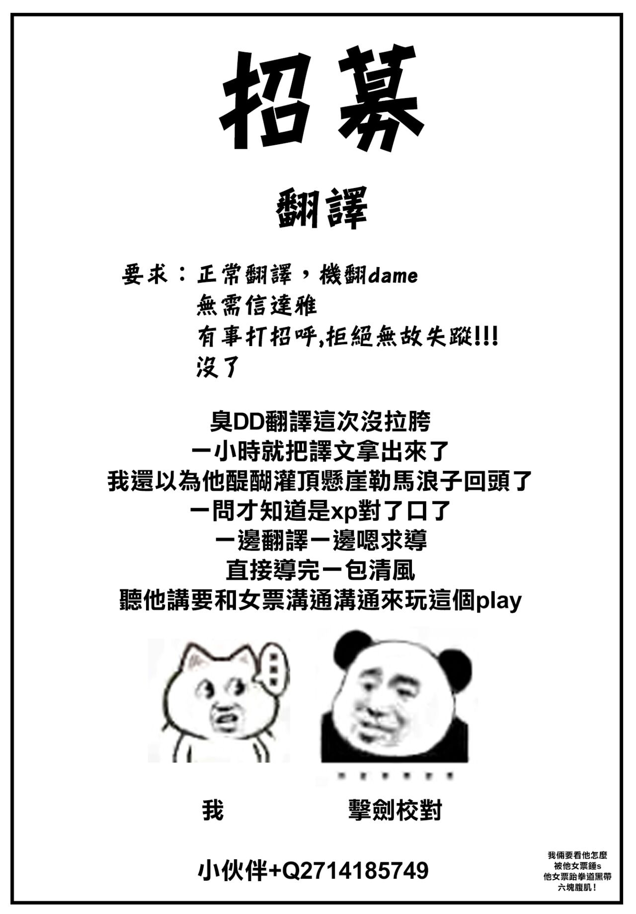 [花兄けい] 夜のないしょ(COMIC BAVEL 2022-03)[中国翻訳][DL版]