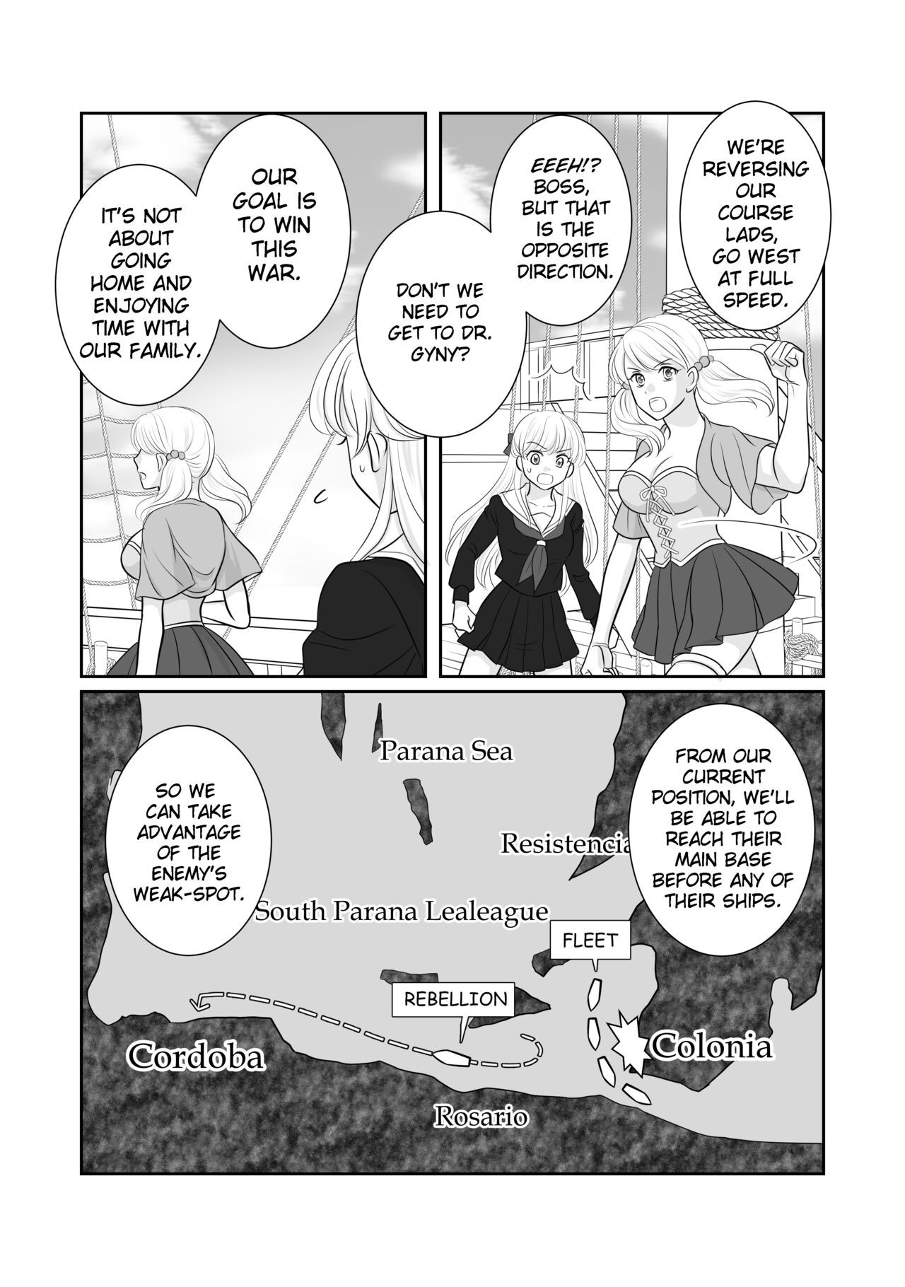 「R・グループ」ミソジニー・コンクエスト「6話」