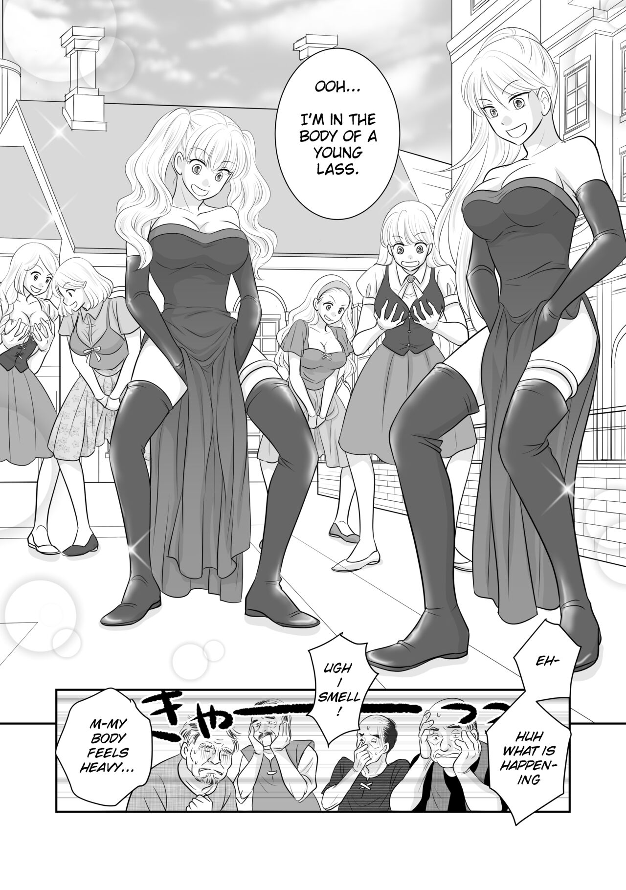 「R・グループ」ミソジニー・コンクエスト「6話」