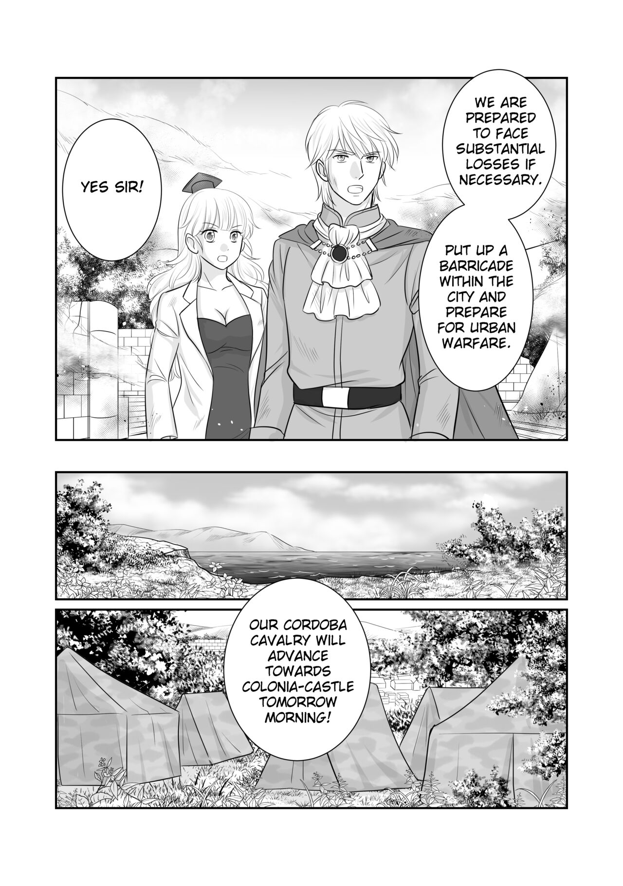 「R・グループ」ミソジニー・コンクエスト「6話」