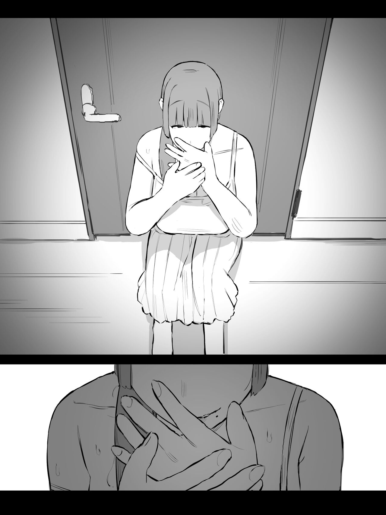 [short_kami] 継母になるヒト。 [DL版]
