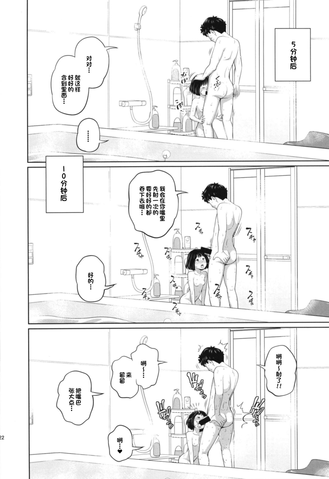 [椿十四郎] この中に近親相姦している娘が3人います #1 [中国翻訳] [DL版]