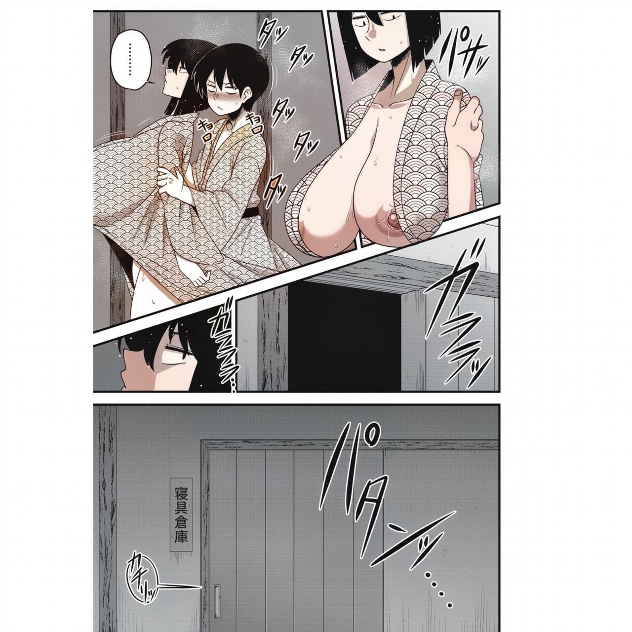 [雨存] 伊藤さん (コミック・マショウ 2019年5月号) [中国翻訳] [DL版] 業餘上色版