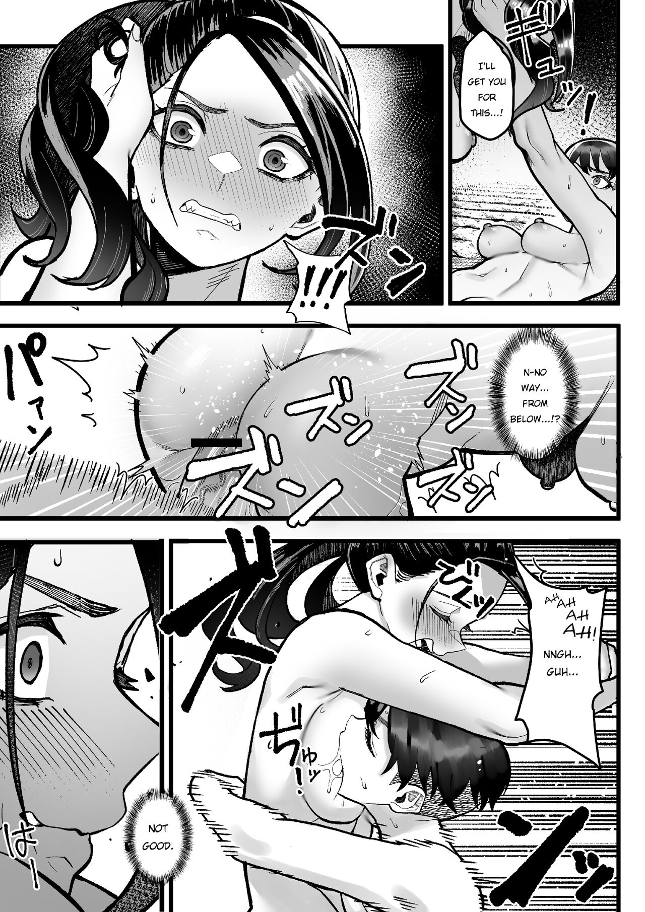 懲罰房 -Σ-