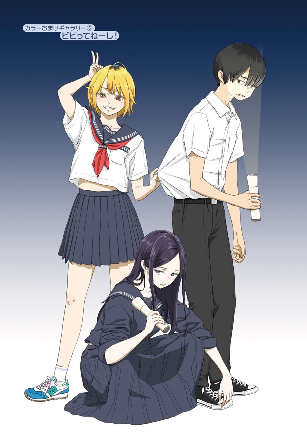 [きい] 不完全マーブル [DL版]