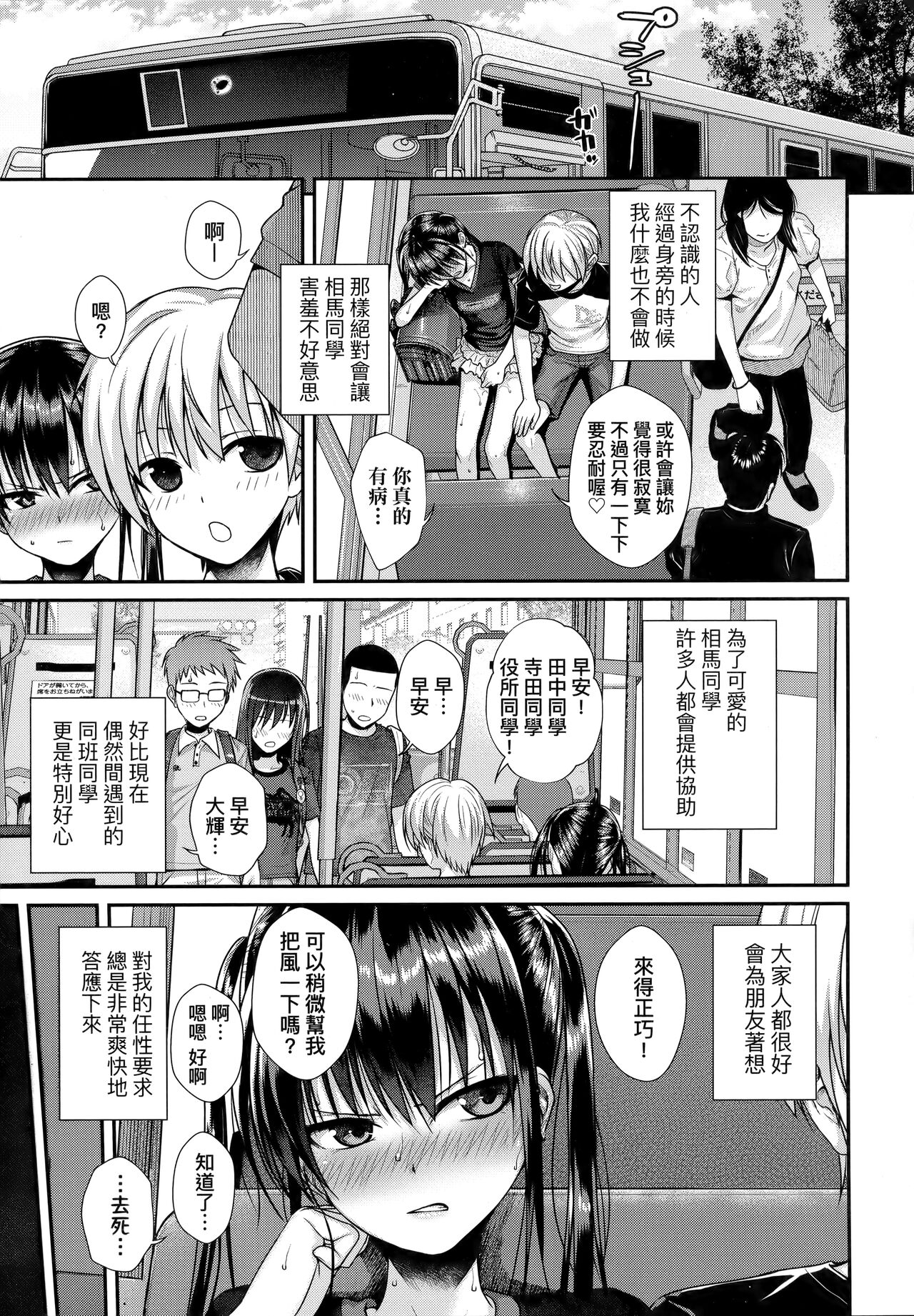 [40010試作型] プロトタイプロリータ [中国翻訳]