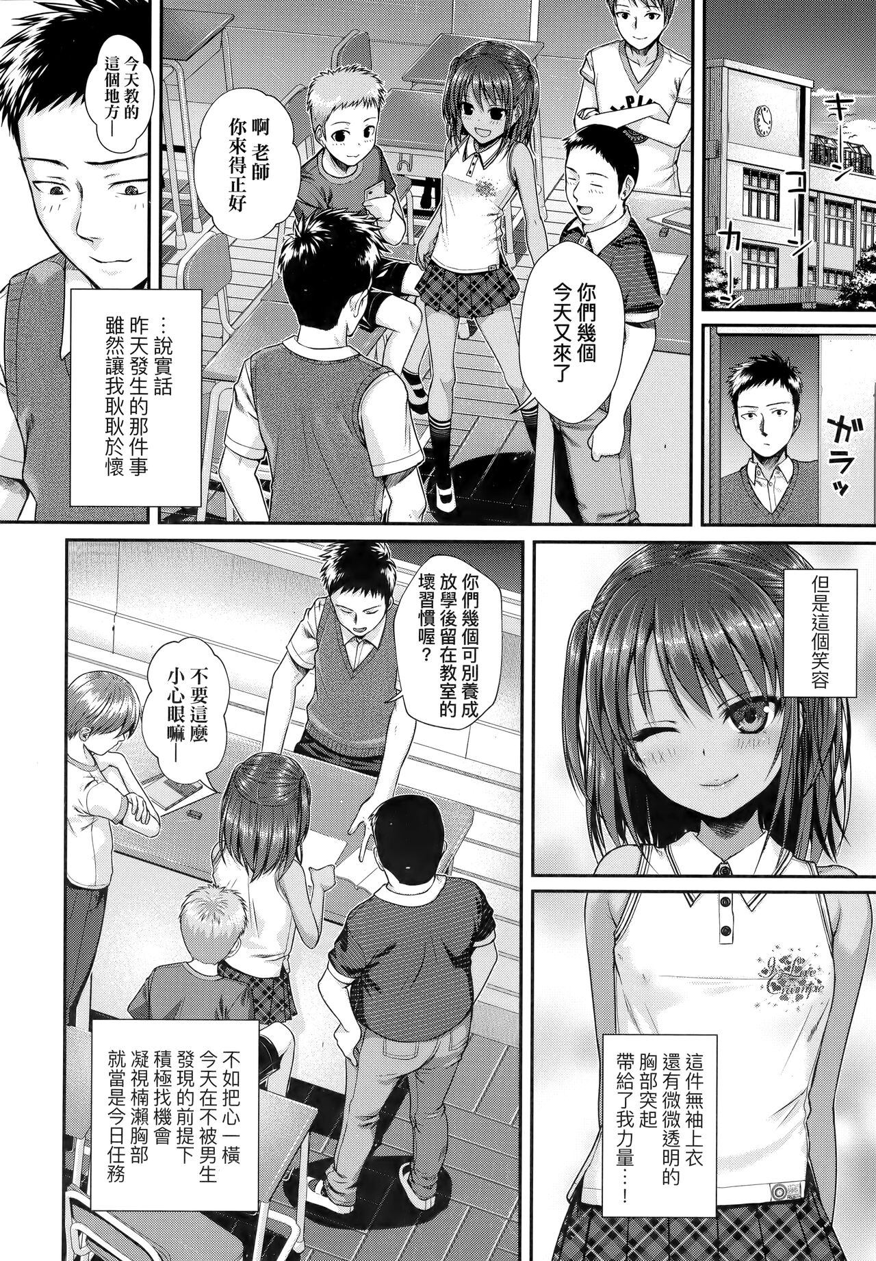 [40010試作型] プロトタイプロリータ [中国翻訳]