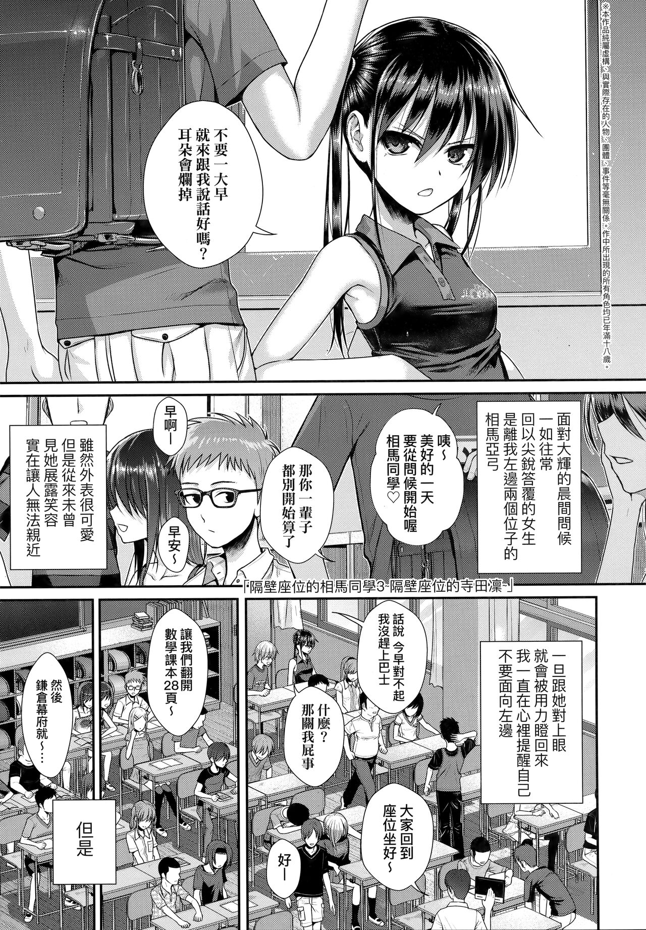 [40010試作型] プロトタイプロリータ [中国翻訳]