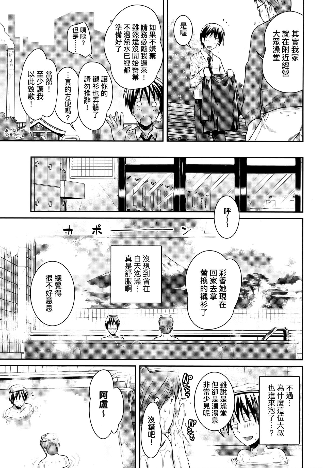 [40010試作型] プロトタイプロリータ [中国翻訳]