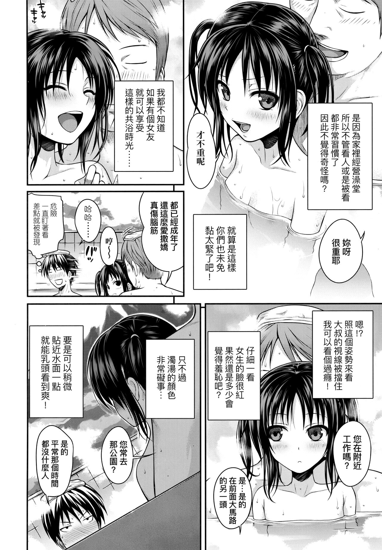 [40010試作型] プロトタイプロリータ [中国翻訳]