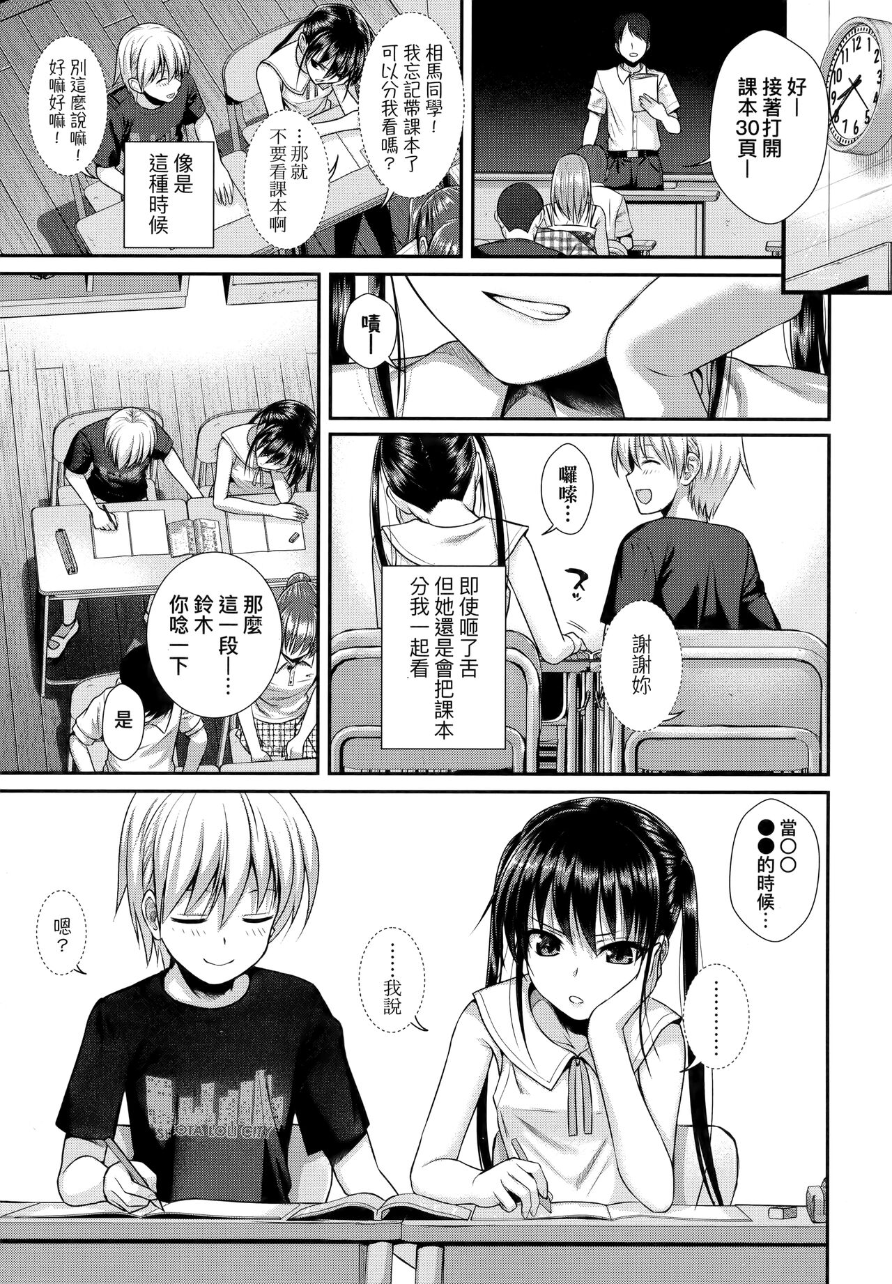 [40010試作型] プロトタイプロリータ [中国翻訳]