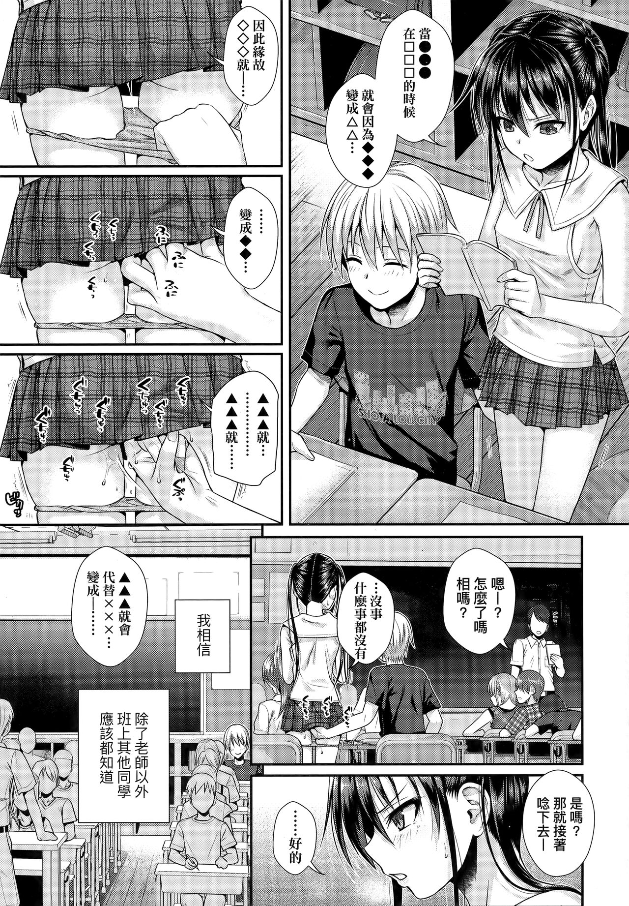 [40010試作型] プロトタイプロリータ [中国翻訳]