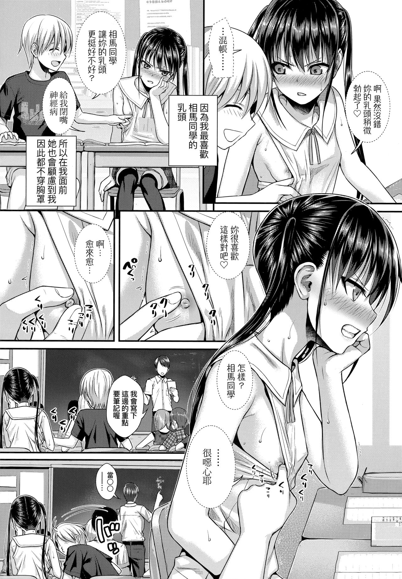 [40010試作型] プロトタイプロリータ [中国翻訳]