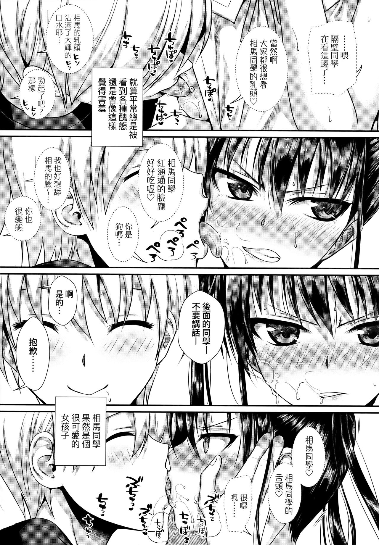 [40010試作型] プロトタイプロリータ [中国翻訳]