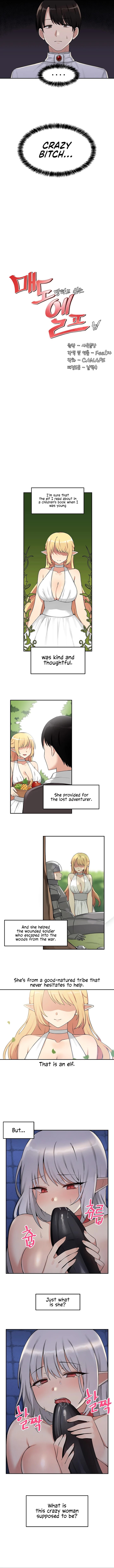 [Sa-Yook Siljang, CANAPE] Elf Who Likes to be Humiliated Ch.12/? [English] [Manhwa PDF]