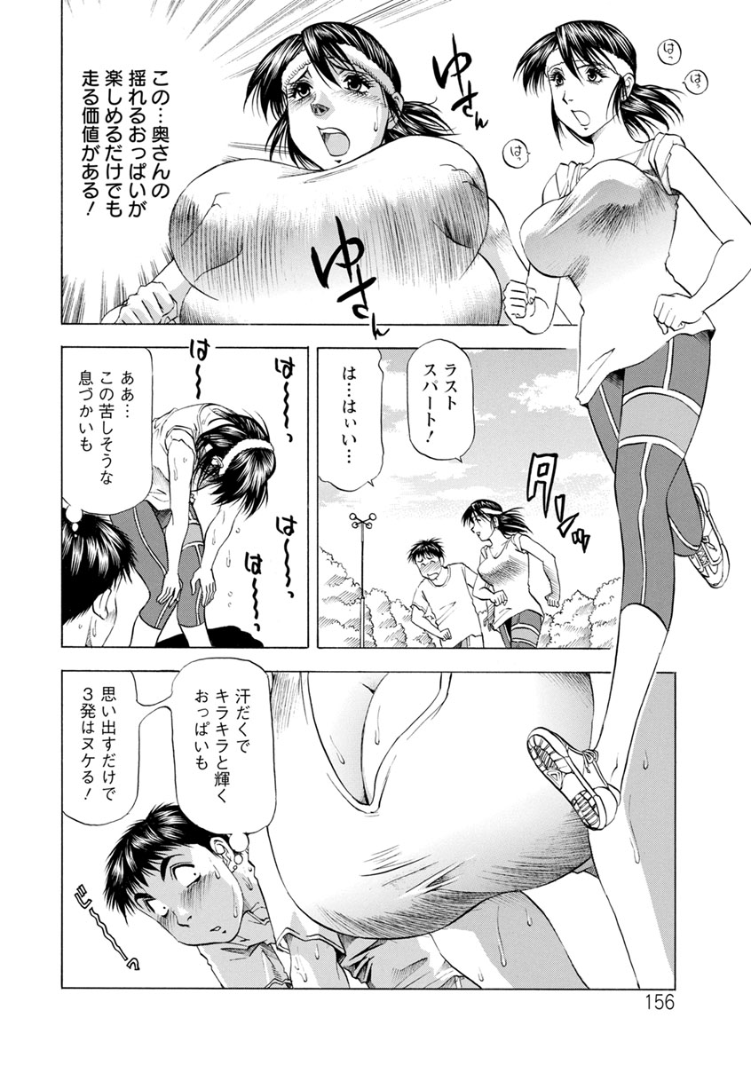 [武林武士] あな恥ずかしや [DL版]