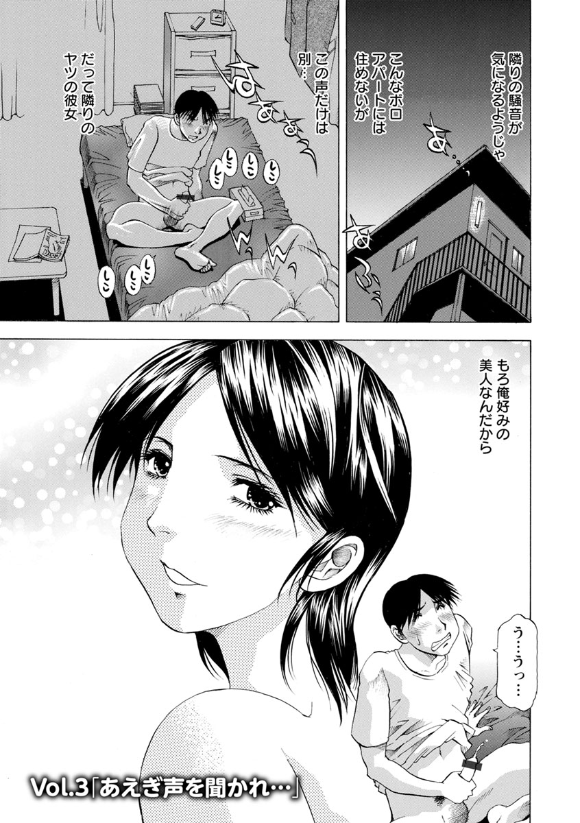 [武林武士] あな恥ずかしや [DL版]