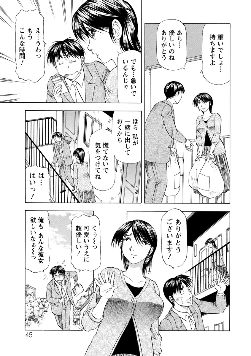 [武林武士] あな恥ずかしや [DL版]