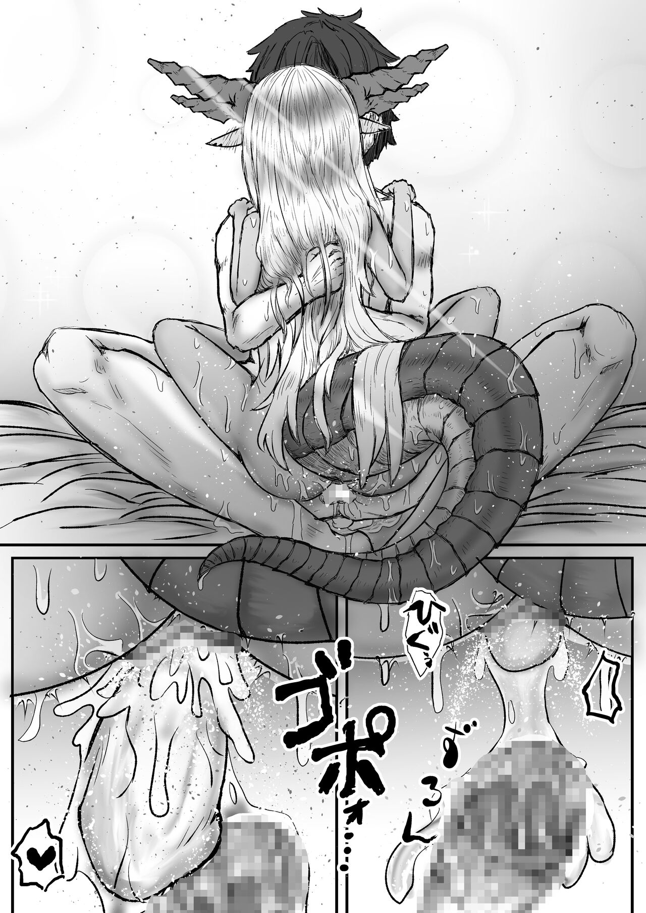 [時空ノ間 (狐狼まる)] 龍ノ堕トシゴ3 [DL版]