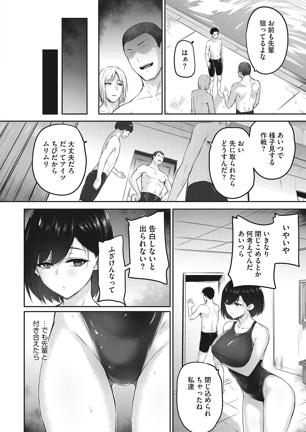 コミックホットミルク 2022年3月号 [DL版]