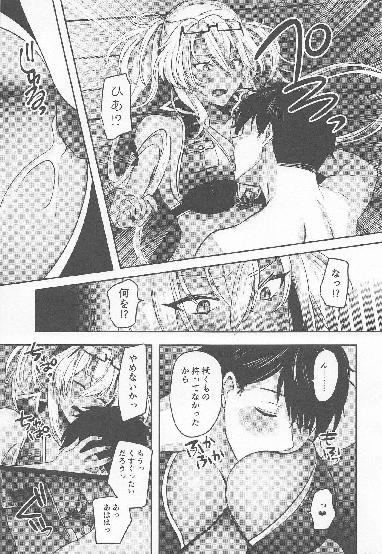 (C99) [まろ茶庵 (ゆなまろ)] 武蔵さんの夜事情 宵の海と秘め事編 (艦隊これくしょん -艦これ-)