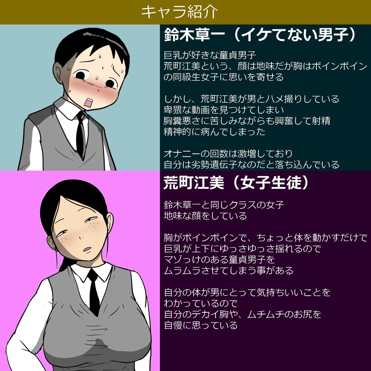 性的同級生2 ～やる事やってる女子がヤらせてくれる話～