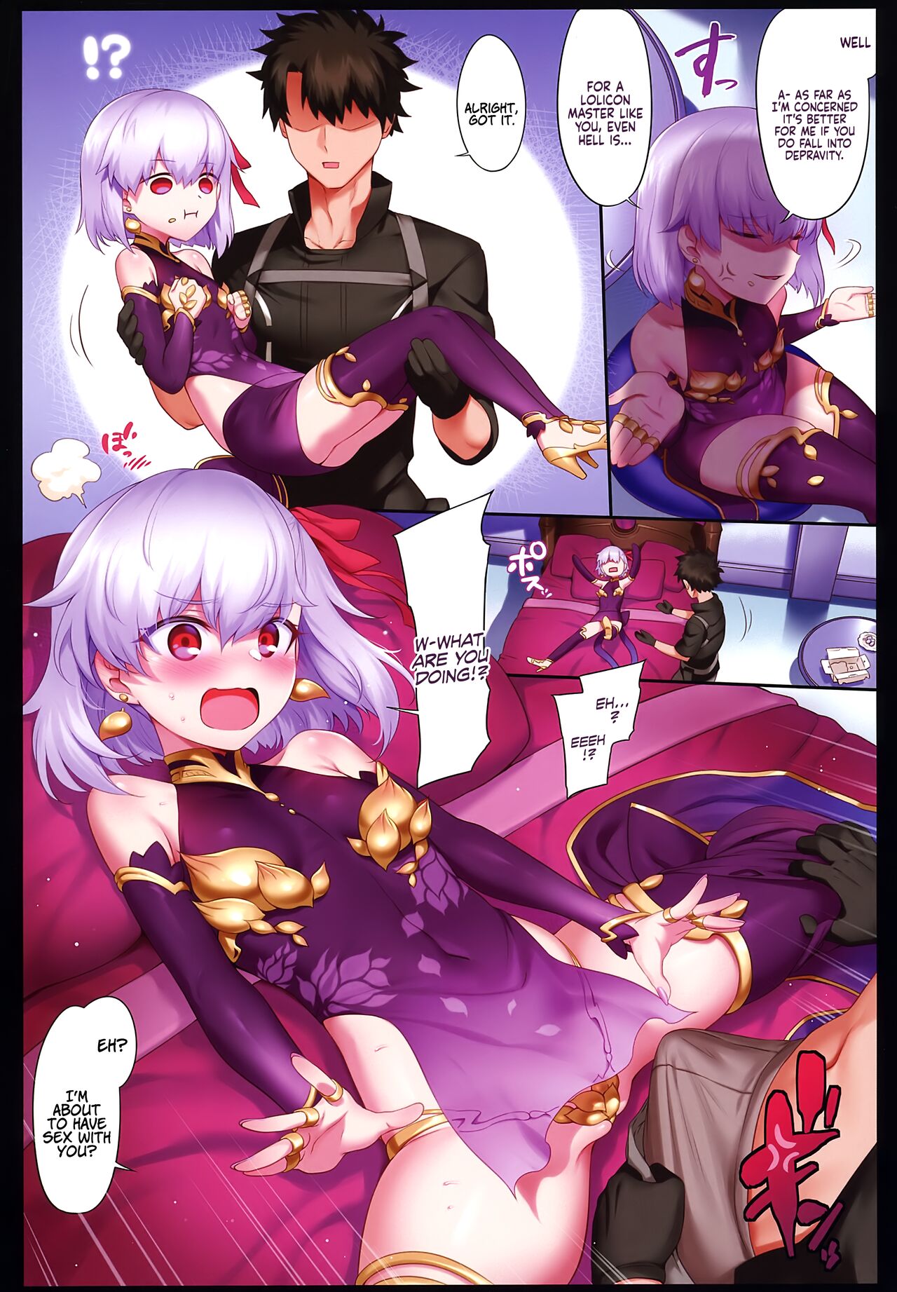 (C99) [とっとこSたろう (MだSたろう)] トクイテンLR (Fate/Grand Order) [英訳]