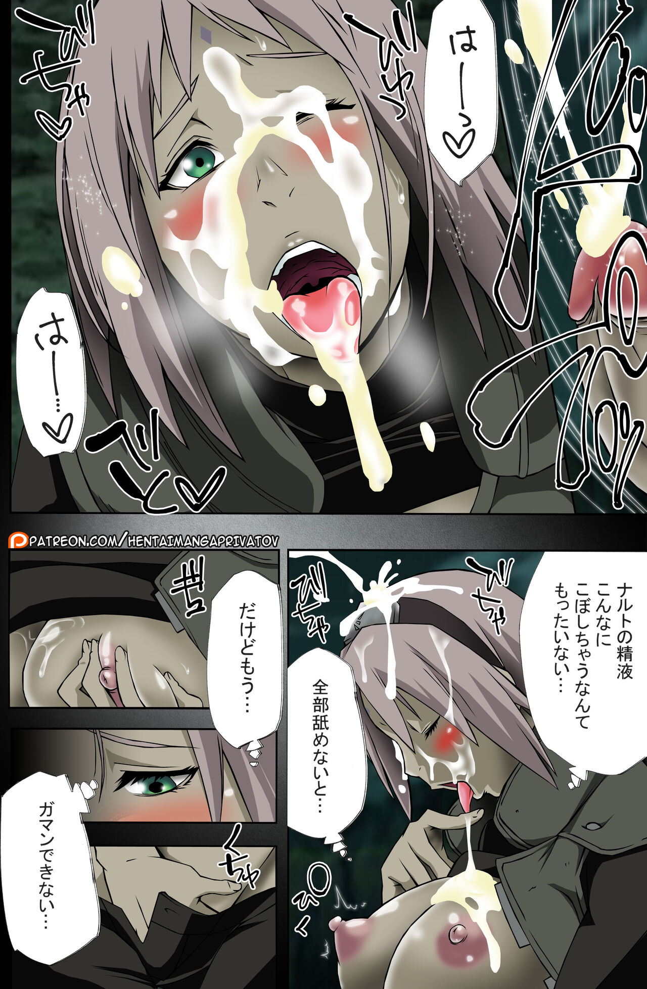(C96) [からきし傭兵団 真雅 (砂原渉)] 七班のひまつぶし (NARUTO -ナルト-)