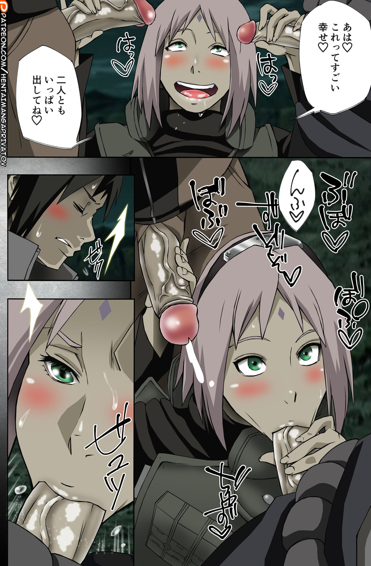 (C96) [からきし傭兵団 真雅 (砂原渉)] 七班のひまつぶし (NARUTO -ナルト-)