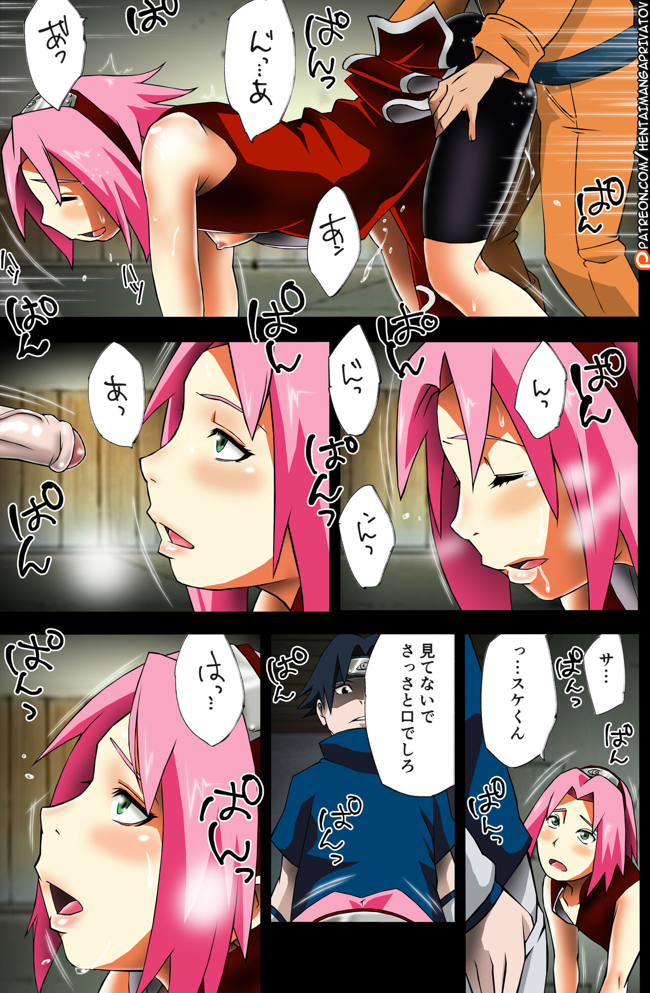 (C96) [からきし傭兵団 真雅 (砂原渉)] 七班のひまつぶし (NARUTO -ナルト-)