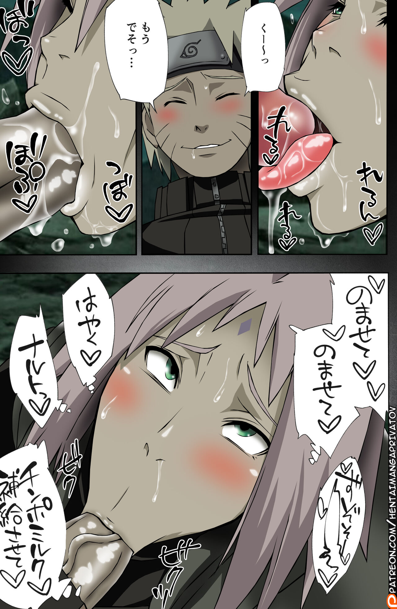 (C96) [からきし傭兵団 真雅 (砂原渉)] 七班のひまつぶし (NARUTO -ナルト-)