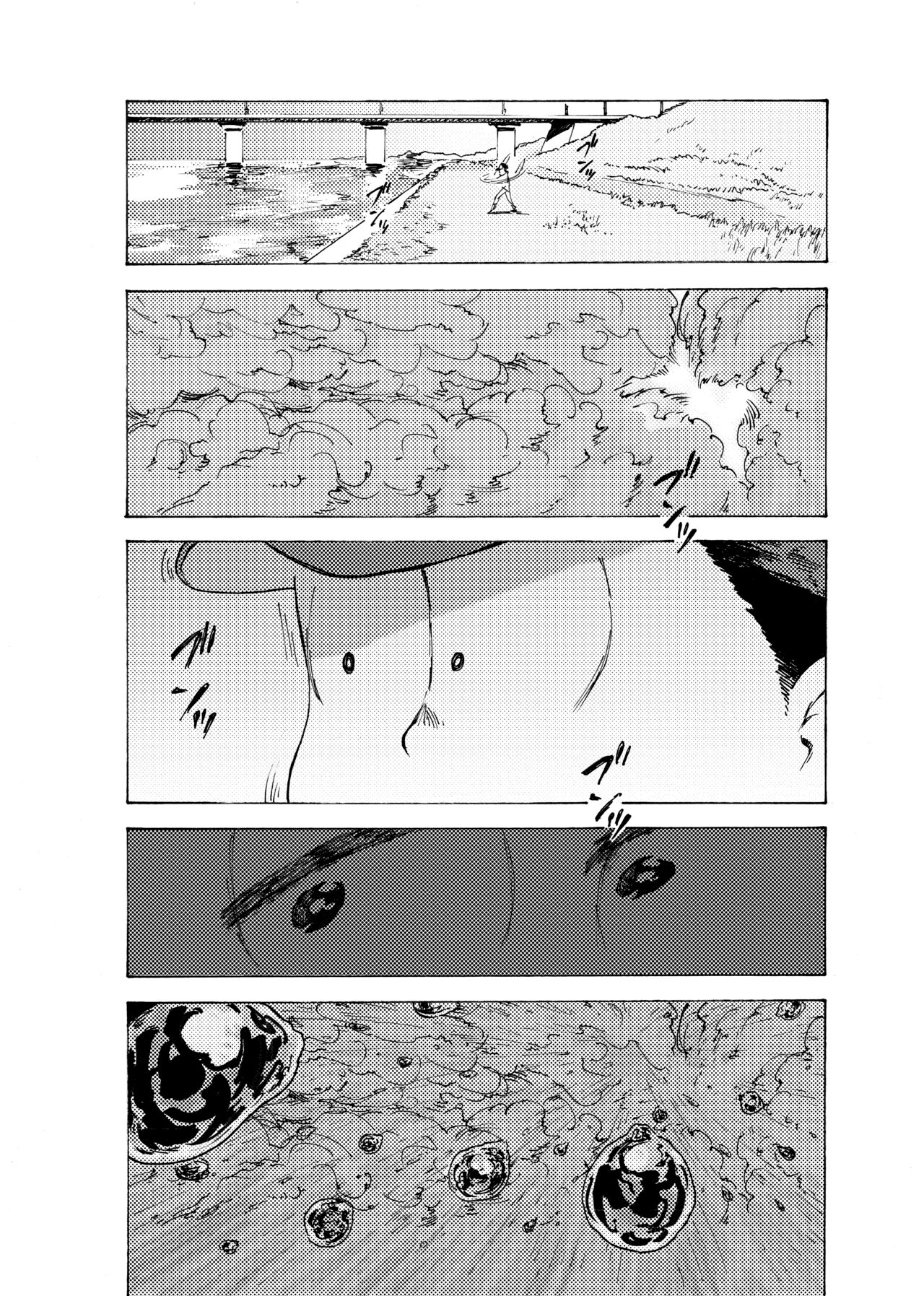 [小蕃茄弐附子] WEB再録【R18G】「レインデッド」