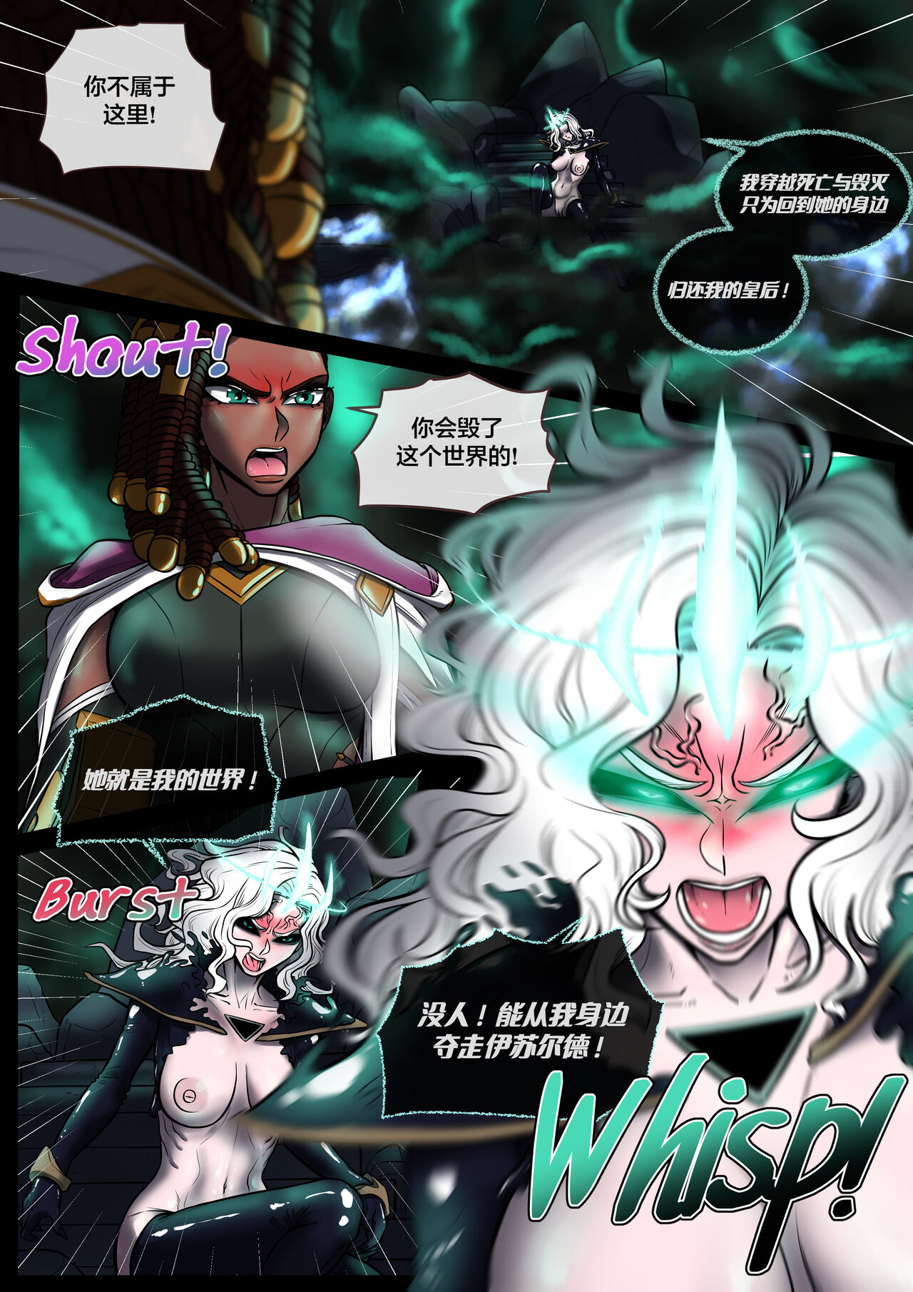 Ruination[中国翻訳]