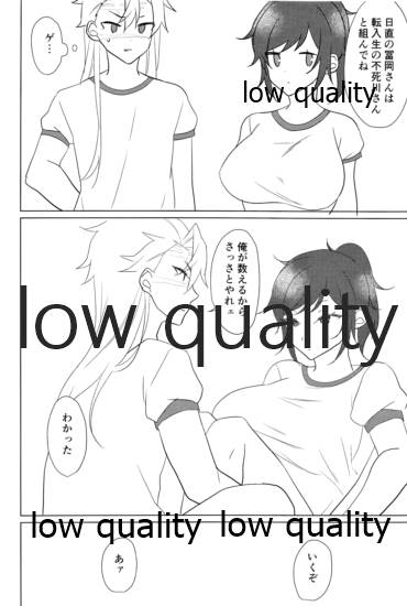 (日輪鬼譚13) [おにぎりランド (みなせ)] 寝取り (鬼滅の刃)