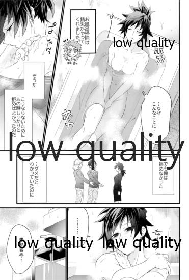 [なすめじ (ふうこ)] 欲ばってもっと愛して (鬼滅の刃)