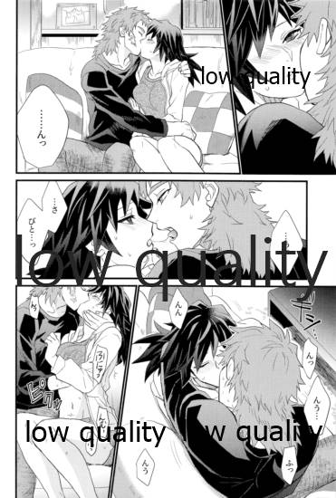 [なすめじ (ふうこ)] 欲ばってもっと愛して (鬼滅の刃)