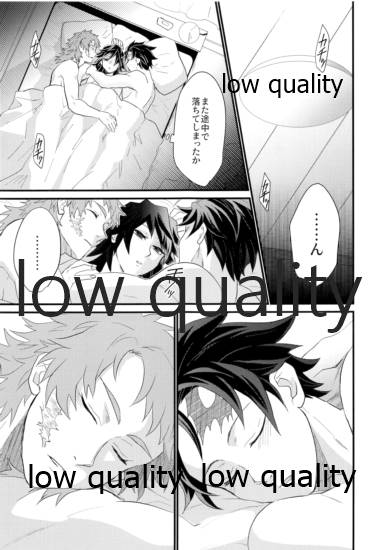 [なすめじ (ふうこ)] 欲ばってもっと愛して (鬼滅の刃)
