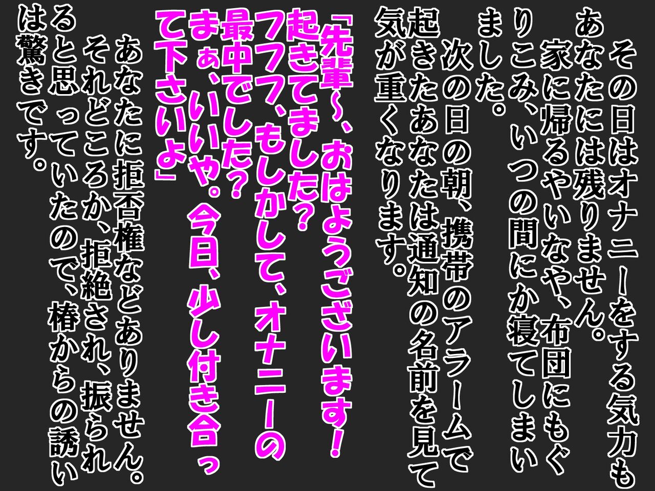 大好きな彼女に 短小包茎と童貞がバレた 恥ずかしい話