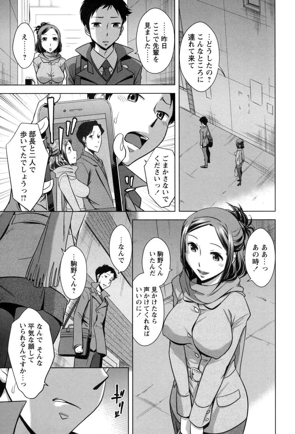 [小國由喜] お姉さんの膣内でイッて♡ [DL版]