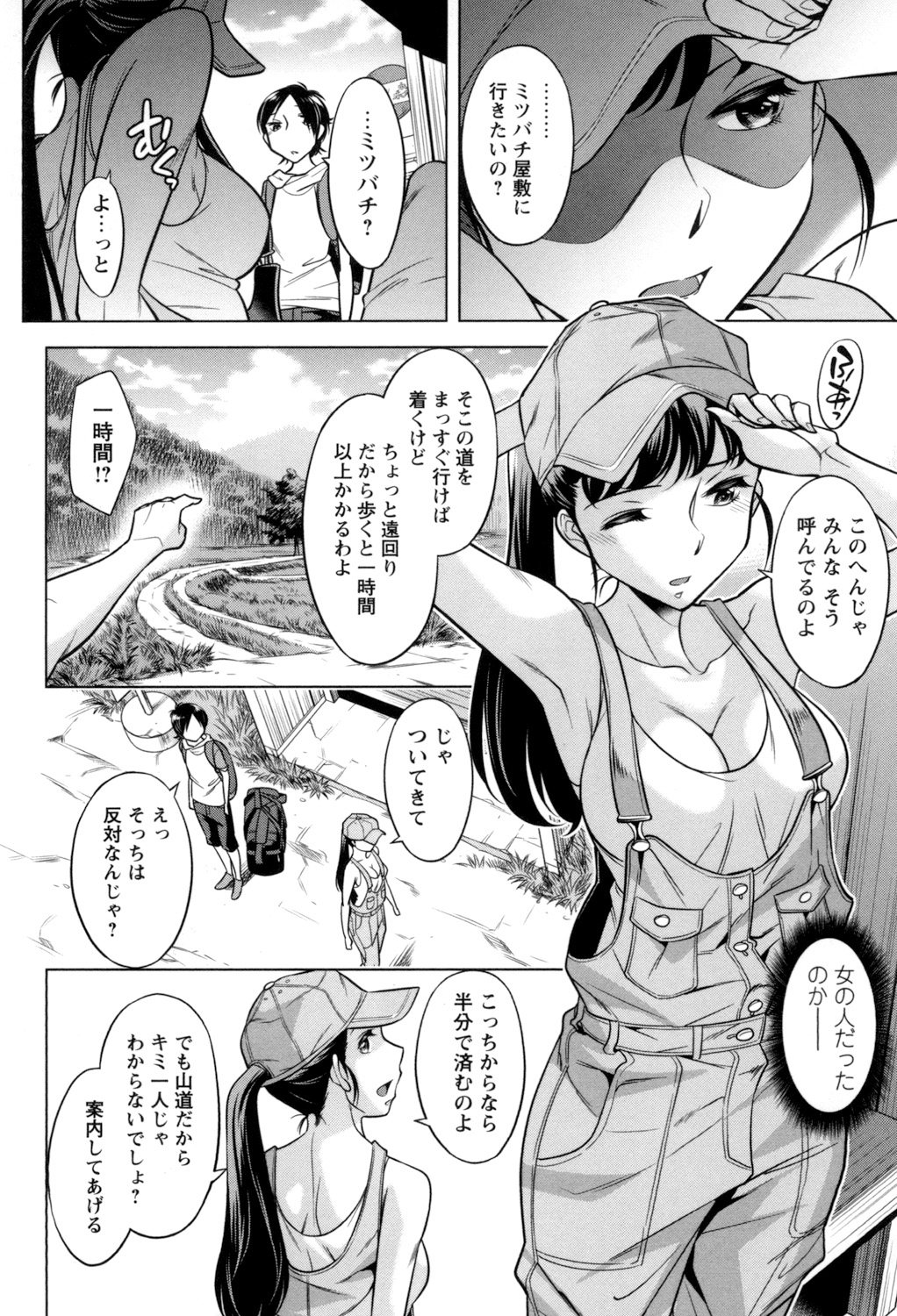 [小國由喜] お姉さんの膣内でイッて♡ [DL版]